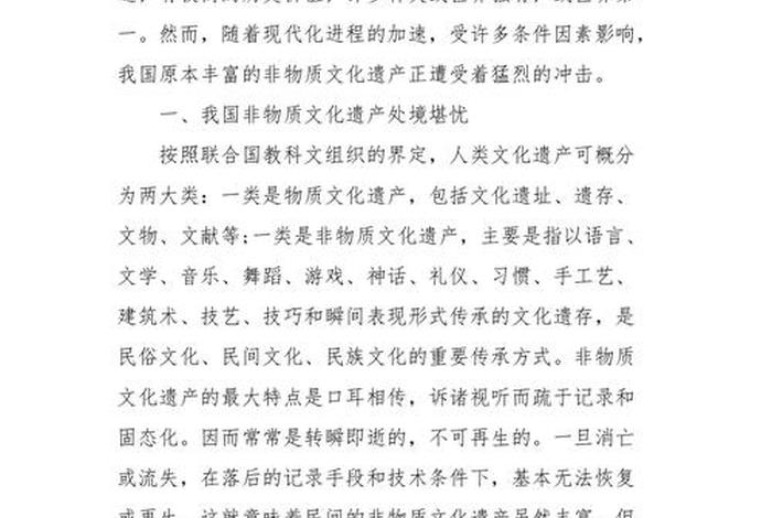 中国历史文化遗产演讲稿;中国历史文化遗产演讲稿3分钟 中国历史文化遗产演讲稿;中国历史文化遗产演讲稿3分钟