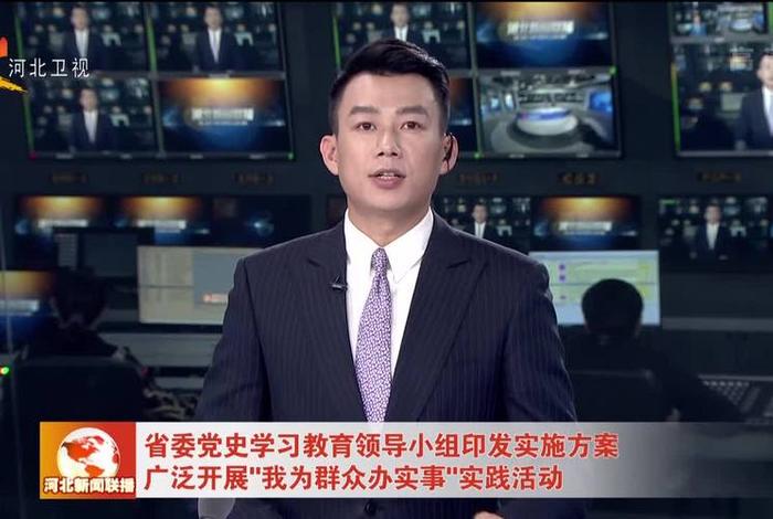 新闻联播党史人物,新闻联播党史人物事迹 新闻联播党史人物,新闻联播党史人物事迹