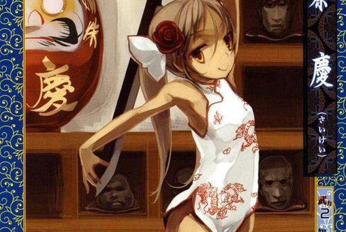 中国娘化形象 - 中国娘化问题 中国娘化形象 - 中国娘化问题