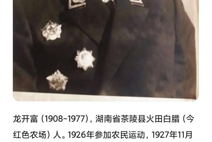 无私奉献的历史人物有哪些(无私奉献的古人物) 无私奉献的历史人物有哪些(无私奉献的古人物)