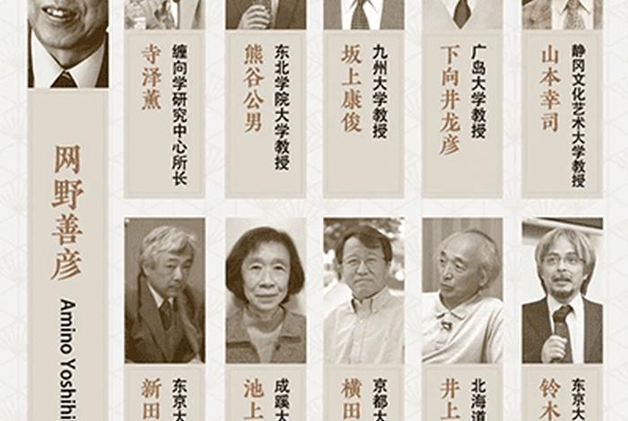 外国教授介绍中国历史人物的书;外国人了解中国历史的书 外国教授介绍中国历史人物的书;外国人了解中国历史的书