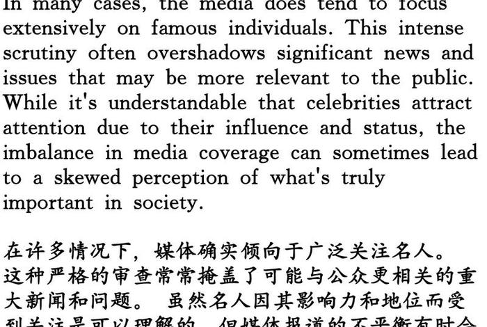 雅思口语 伟人（雅思口语历史名人）