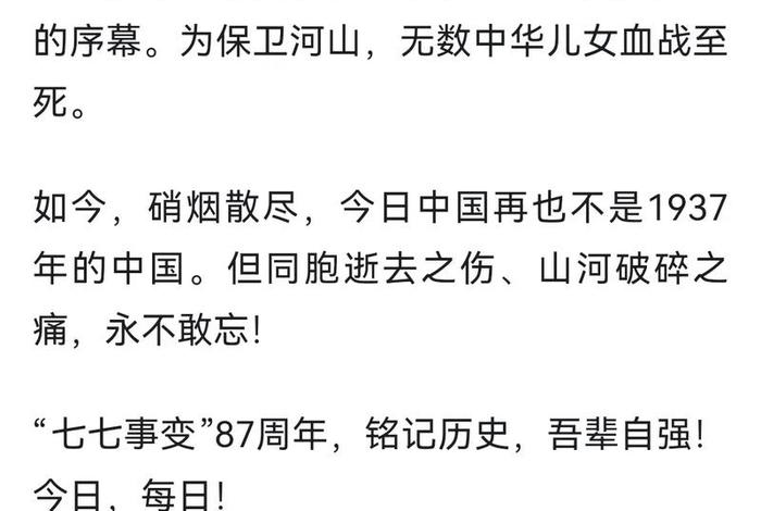 中国历史五千年,悲欢离合到今天;一场噩梦妖风起,一代国耻佳话传,中国历史五千年讲解 中国历史五千年,悲欢离合到今天;一场噩梦妖风起,一代国耻佳话传,中国历史五千年讲解