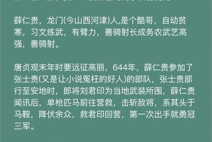 历史上最窝囊的历史人物；古代最窝囊的男人