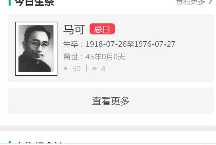 中国音乐史人物简介、中国音乐史音乐家 中国音乐史人物简介、中国音乐史音乐家