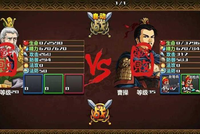 中国历史题材的游戏(好玩的历史题材游戏) 中国历史题材的游戏(好玩的历史题材游戏)