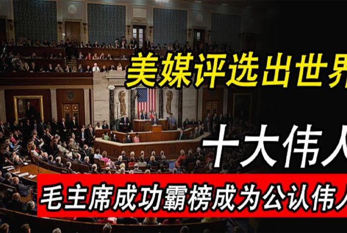 外国人在中国的名人有哪些 外国人在中国的名人有哪些呢