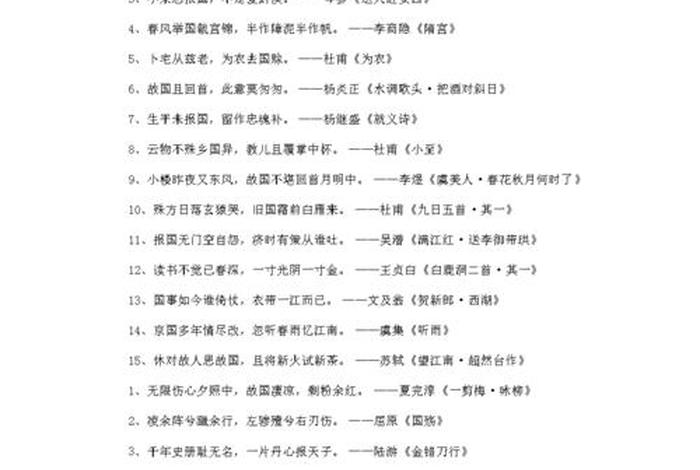 有情有义的名人名言 - 有情有义的名人故事 有情有义的名人名言 - 有情有义的名人故事