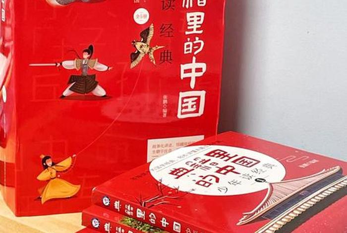 张园《诗经里的中国史》 张园《诗经里的中国史》作者是谁 张园《诗经里的中国史》 张园《诗经里的中国史》作者是谁