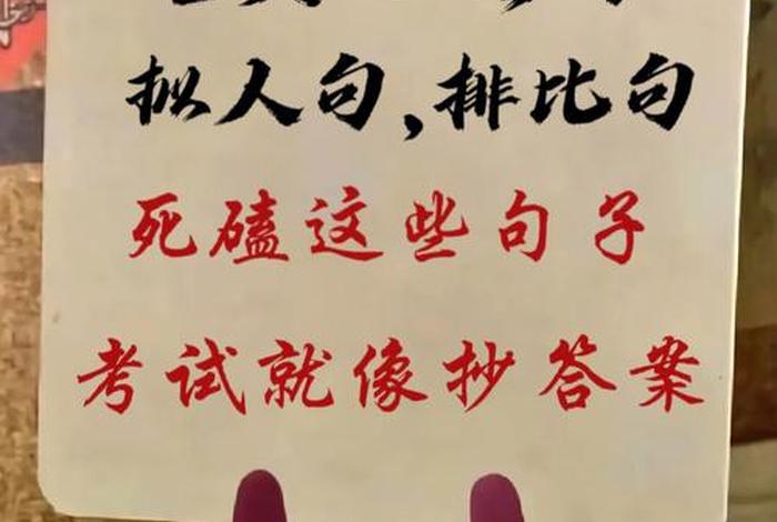 排比写中国 请用排比和比喻的手法写中国 排比写中国 请用排比和比喻的手法写中国