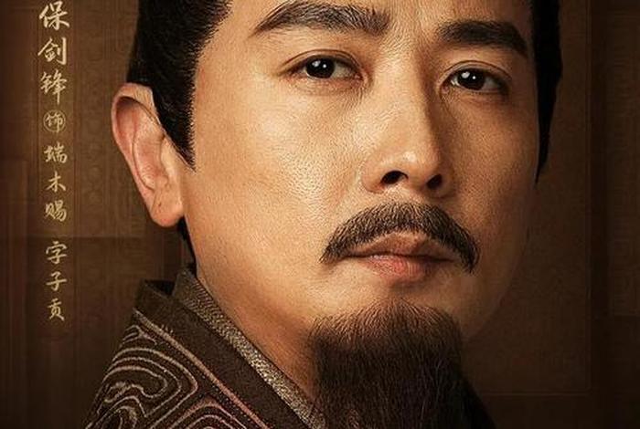 典籍里的中国历史、典籍里的中国历史人物形象 典籍里的中国历史、典籍里的中国历史人物形象