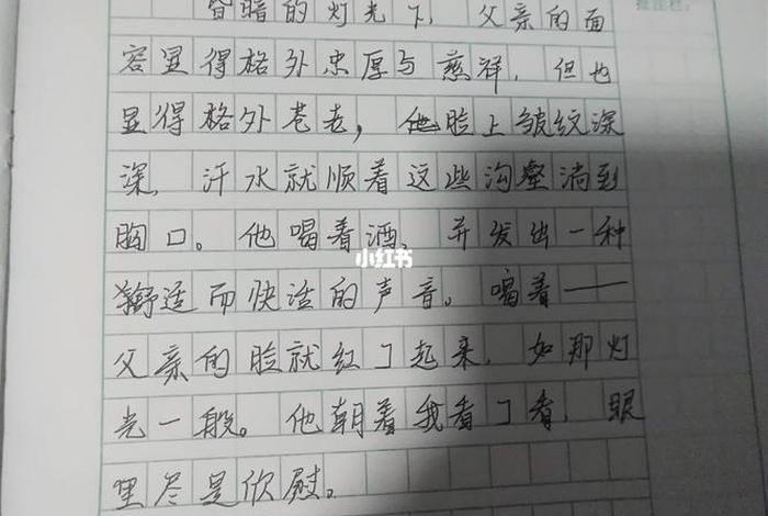 历史人物仿写 - 历史人物仿写100字 历史人物仿写 - 历史人物仿写100字