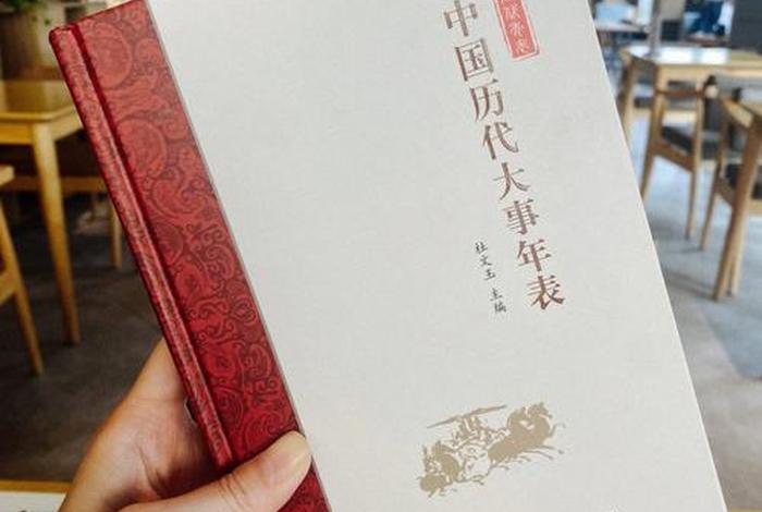 国外历史书里的中国人物;外国历史书介绍的中国 国外历史书里的中国人物;外国历史书介绍的中国