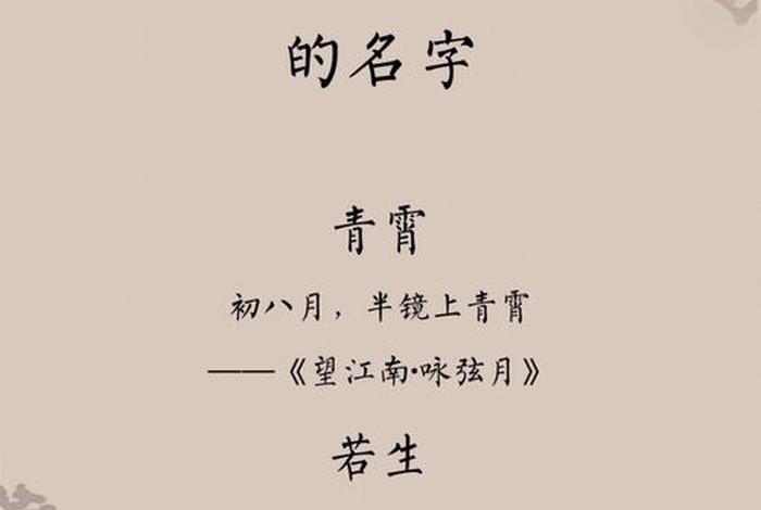 国家禁止使用的姓氏名字 - 国家禁止使用的词语 国家禁止使用的姓氏名字 - 国家禁止使用的词语