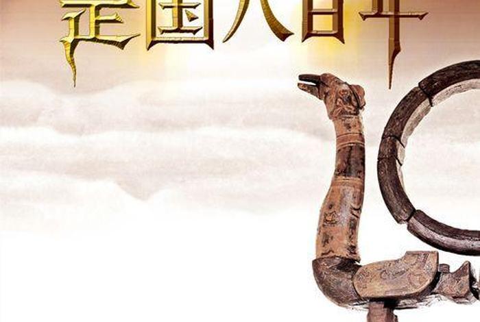 新中国历史纪录片，2019新中国纪录片