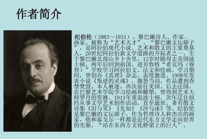 张伯伦的故事(张伯伦其人) 张伯伦的故事(张伯伦其人)