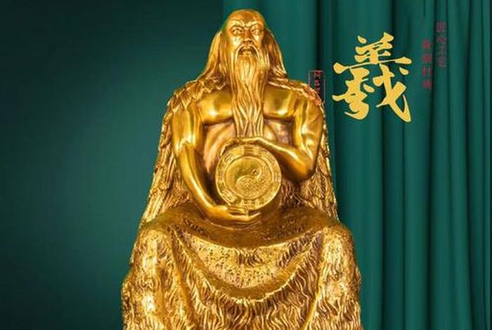 伏羲的人物特征 伏羲的人物性格特点 伏羲的人物特征 伏羲的人物性格特点