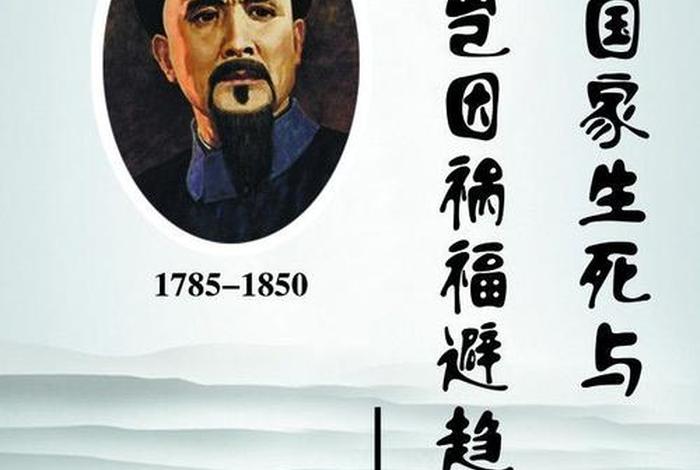 历史人物用一句话来形容 用什么名句来形容历史人物