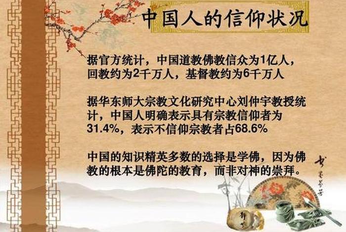 易中天讲中国人的信仰、易中天谈中国人的信仰,笑弯了腰!