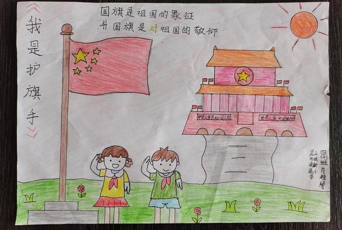 小孩子眼中的中国 小孩子眼中的中国画