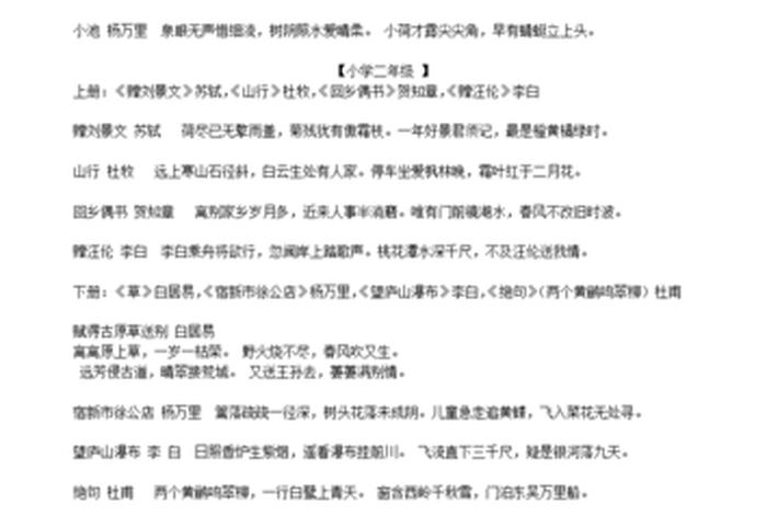 有关历史人物的文言文简短 - 关于历史人物的古诗文 有关历史人物的文言文简短 - 关于历史人物的古诗文