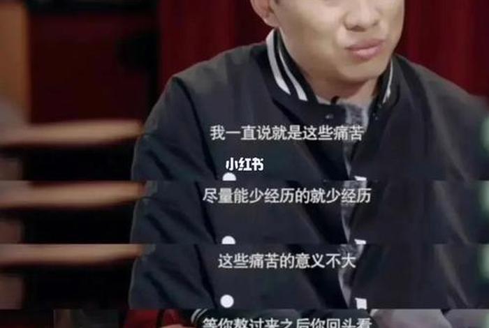 哪个历史人物经历挫折后一蹶不振；经历挫折一蹶不振的名人