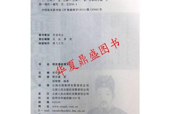 中国历史书籍推荐,中国历史书籍推荐经典初中 中国历史书籍推荐,中国历史书籍推荐经典初中