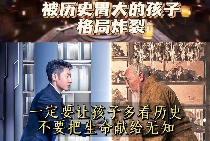 央视复原历史人物 央视历史的回放 央视复原历史人物 央视历史的回放