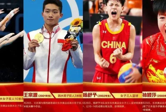 奥运会中国事迹;奥运会中国事迹简介 奥运会中国事迹;奥运会中国事迹简介