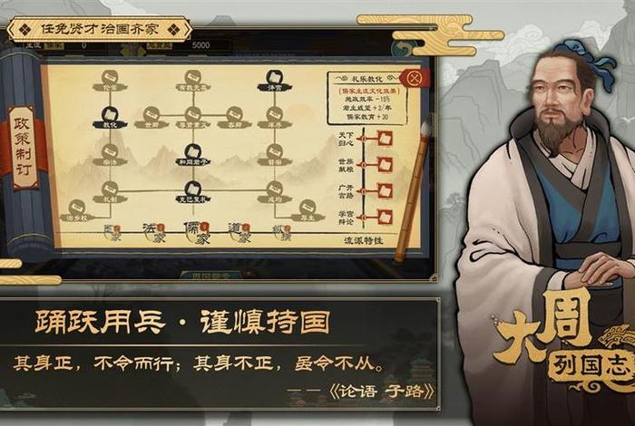 历史推演游戏、讲历史游戏 历史推演游戏、讲历史游戏