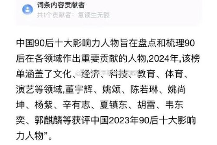 中国历史上的著名人物及其影响;中国历史人物影响力排名 中国历史上的著名人物及其影响;中国历史人物影响力排名