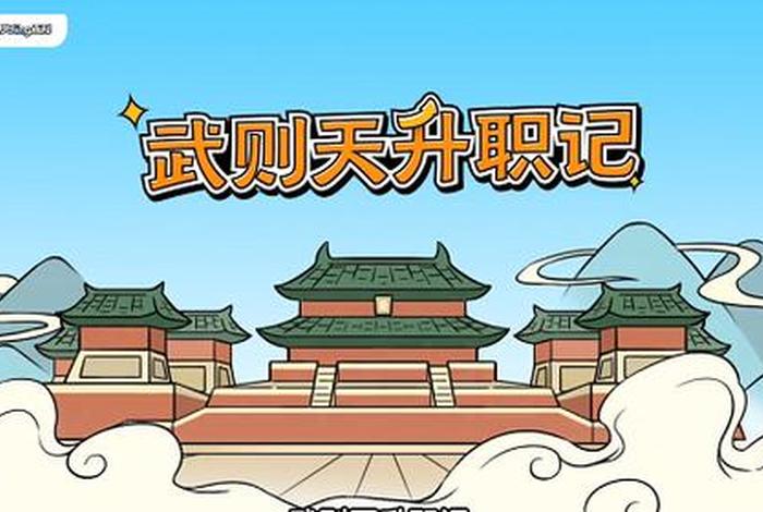 穿越时空历史人物与历史人物对话（穿越历史时空讲述人物故事）