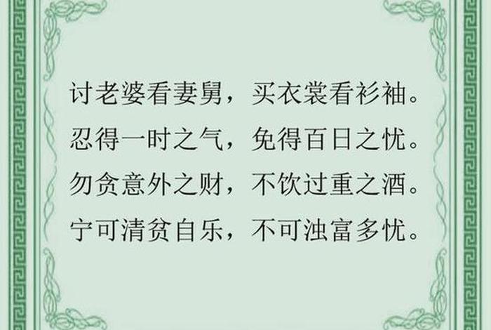 清贫乐道的人,清贫自乐的例子 清贫乐道的人,清贫自乐的例子