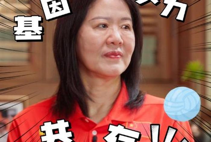 郎平是不是女排历史第一人,是郎平造就了女排的成功还是女排造就了郎平的成功 郎平是不是女排历史第一人,是郎平造就了女排的成功还是女排造就了郎平的成功