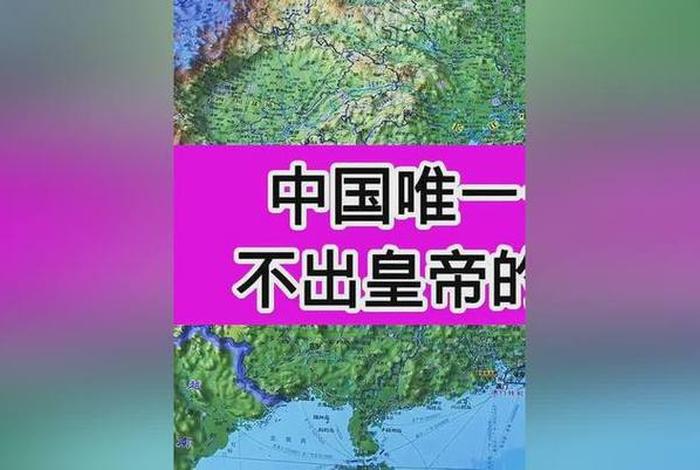 中国最后一位国王叫什么、中国最后一个帝王是谁? 中国最后一位国王叫什么、中国最后一个帝王是谁?