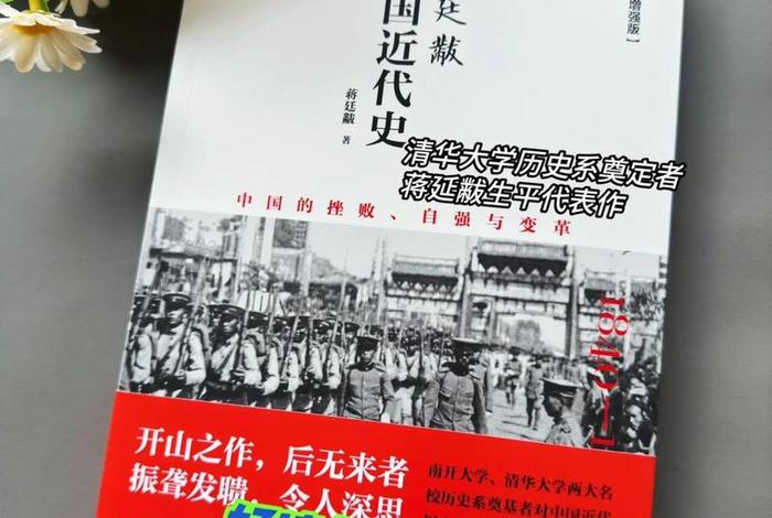 中国近代史的刺客 中国近代史著名 中国近代史的刺客 中国近代史著名