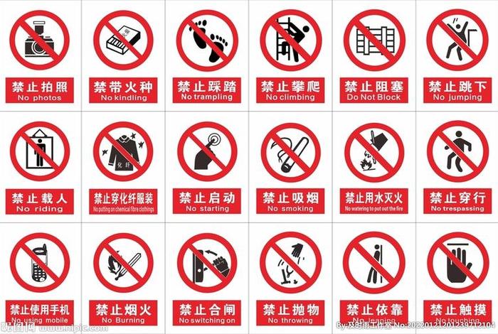 禁止使用的名字；禁止使用的名字有哪些