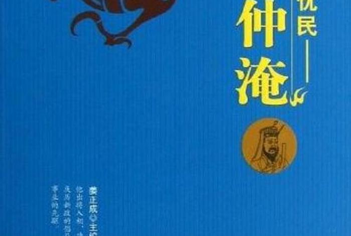 忧国忧民的代表人物;忧国忧民的代表人物是 忧国忧民的代表人物;忧国忧民的代表人物是