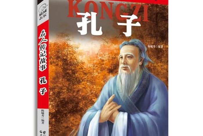 写中国历史故事的书,写中国历史的书籍哪些好 知乎 写中国历史故事的书,写中国历史的书籍哪些好 知乎