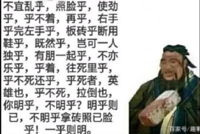 没有脑子的东西、没脑子的东西是不是骂人 没有脑子的东西、没脑子的东西是不是骂人