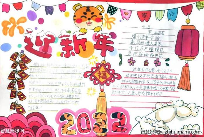 幸福中国事例 - 关于幸福中国年内容 幸福中国事例 - 关于幸福中国年内容