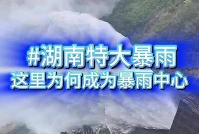 历史中的雨(关于雨的历史事件) 历史中的雨(关于雨的历史事件)