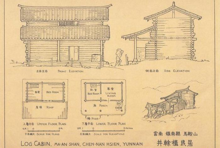 林徽因的中国建筑史 林徽因中国建筑历史