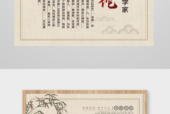 歌颂历史人物海报 歌颂历史人物海报设计 歌颂历史人物海报 歌颂历史人物海报设计