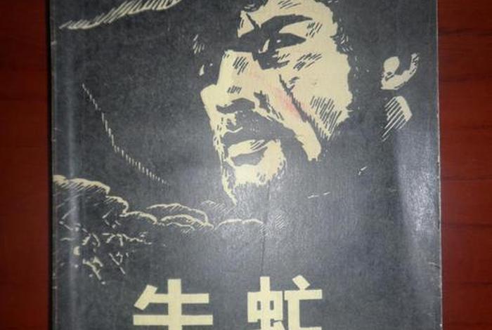 中国历史人物中有哪些人像牛虻一样(中国历史人物中有哪些人像牛虻一样忙呢) 中国历史人物中有哪些人像牛虻一样(中国历史人物中有哪些人像牛虻一样忙呢)