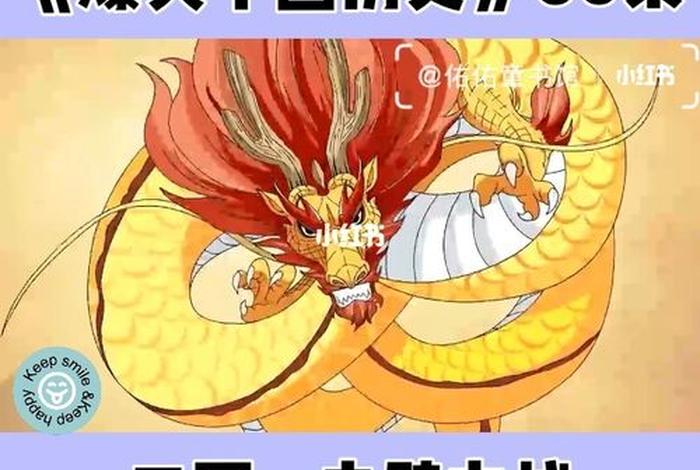 爆笑中国历史免费观看(爆笑中国历史免费观看合集) 爆笑中国历史免费观看(爆笑中国历史免费观看合集)