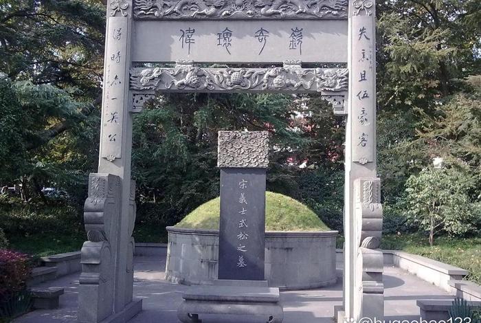 历史人物墓地 - 历史人物墓地图片大全 历史人物墓地 - 历史人物墓地图片大全