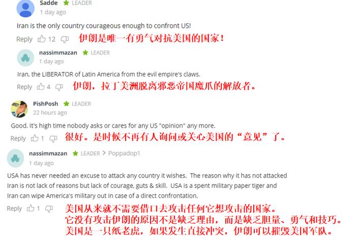 美国网友评论中国历史 美国网友评论中国段子 美国网友评论中国历史 美国网友评论中国段子