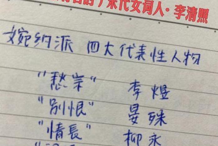 中国历史上第一个词人群体、中国词史上的第一位专业词人是 中国历史上第一个词人群体、中国词史上的第一位专业词人是