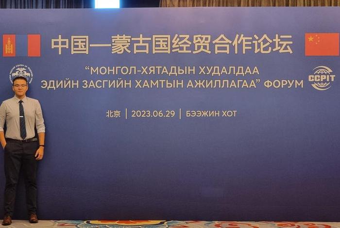 蒙古算中国附属国(蒙古国算不算中国的) 蒙古算中国附属国(蒙古国算不算中国的)